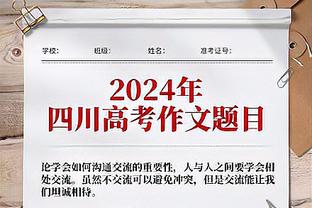 马龙：穆雷是联盟中最坚强的球员之一 但我们不会急于让他复出